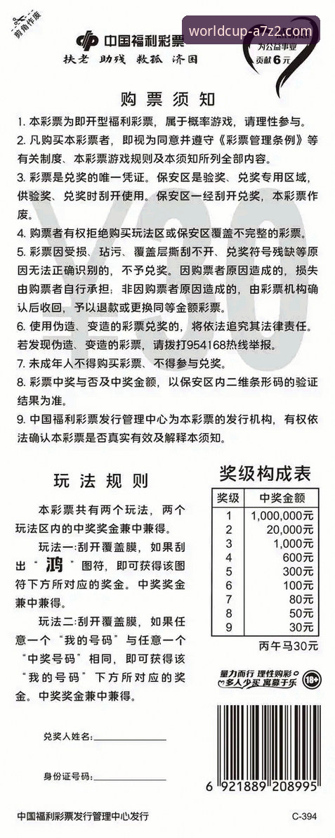 极致投注官网 瓦伦西亚保级危机深度分析——马竞青训风暴背后的投注价值解析